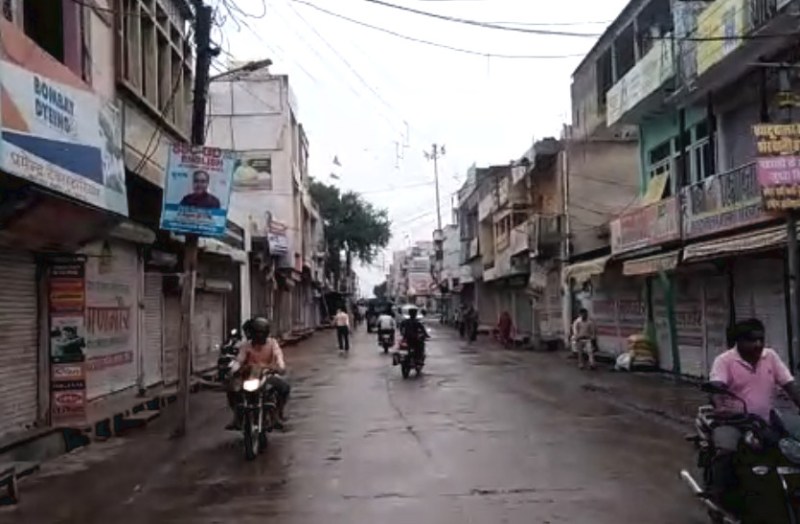 Bharat Bandh Kab Hai