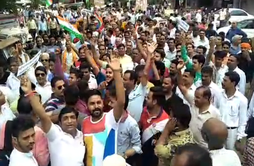 protest during bharat bandh in Bundi after peace in daytime
