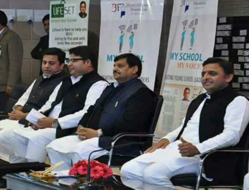 letter viral for Shivpal Yadav