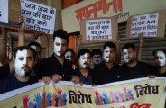 protest