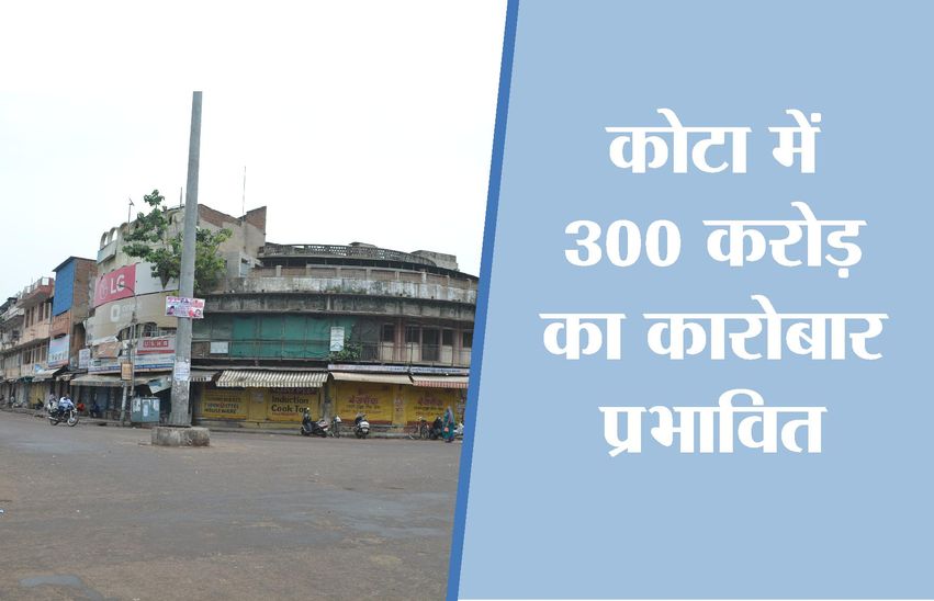 kota news