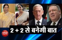 india us 2 plus 2 talks