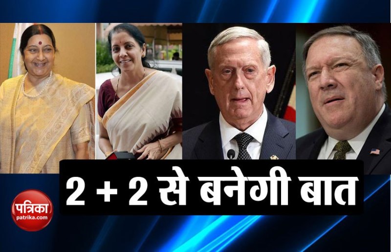 india us 2 plus 2 talks