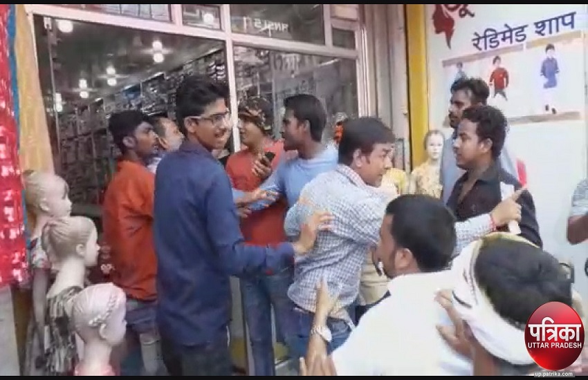 एससी/एसटी एक्ट के विरोध में भारत बंद के दौरान आंदोलनकारी व दुकानदार में नोकझोंक, हाथापाई