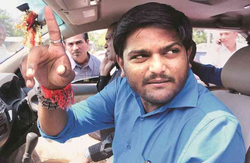 Sedition case: Hardik Patel urge for early hearing for Discharge plea
