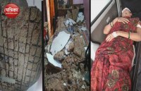 दिल्ली: बारिश के बीच एक मकान की छत गिरी, सो रही मां व दो बेटी गंभीर रूप से घायल