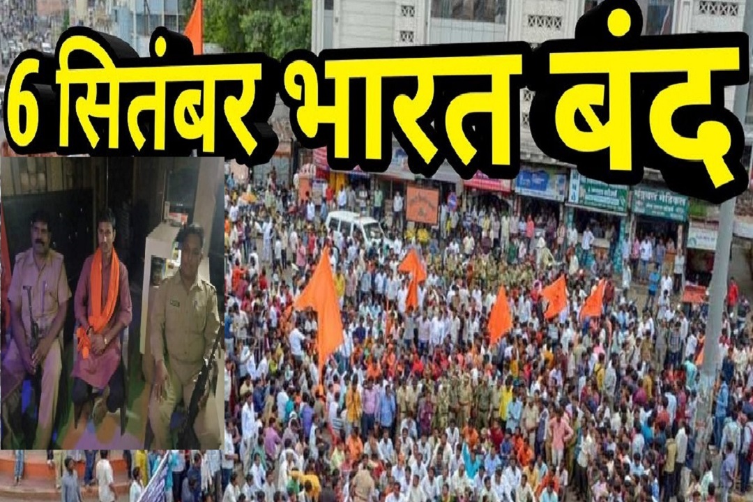sc st act