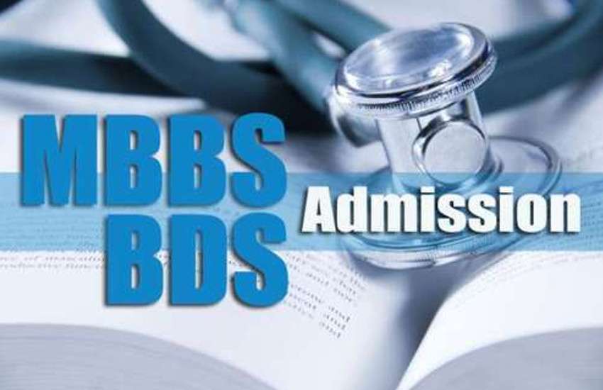 MBBS AND BDS