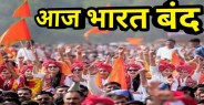 no violence in india closed