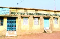 Bemetara Patrika