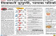 sirohi