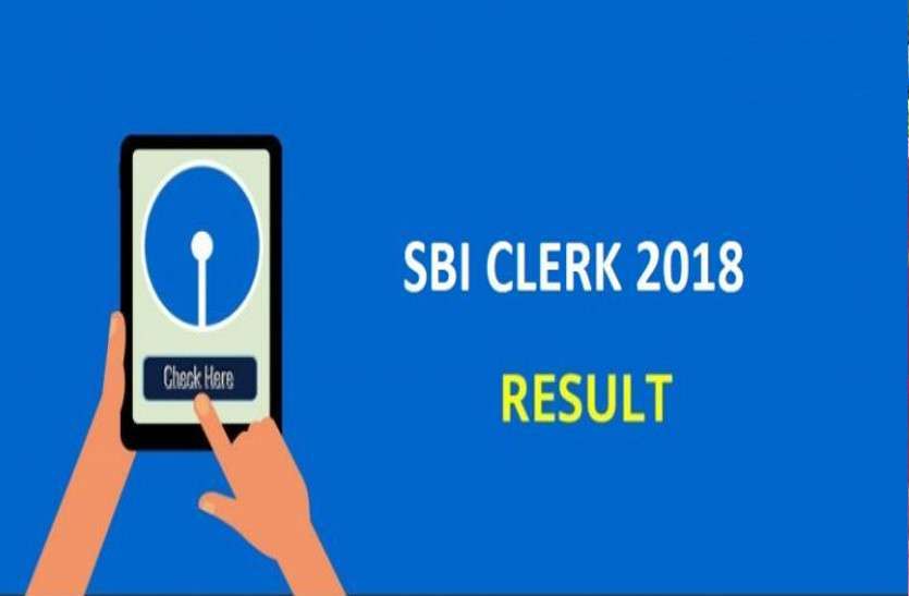 SBI Clerk Mains Exam 2018 Results
