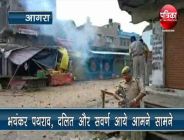 Bharat Bandh