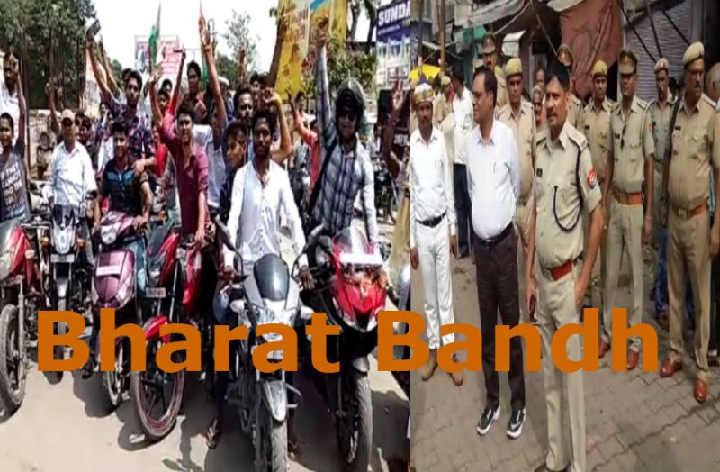 bharat bandh