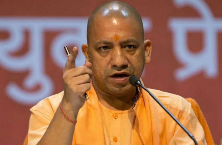 Yogi Adityanath