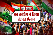 congress