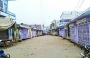 बंद रहे बाजार...