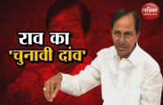 kcr