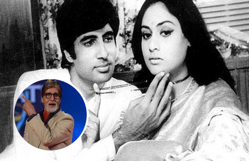 kbc amitabh bachchan shares story of laawaris film jaya bachchan angry