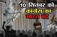 bharat bandh