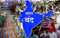 Sc St Act