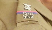 Bihar Police