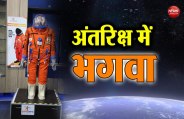 isro