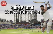 VIRAT AT OVAL 
