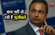 Anil Ambani