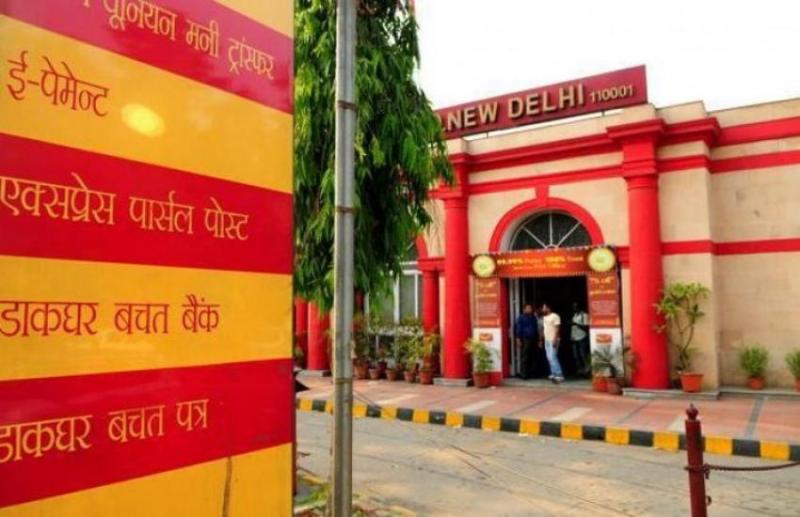 इंडिया पोस्ट पेमेंट्स बैंक