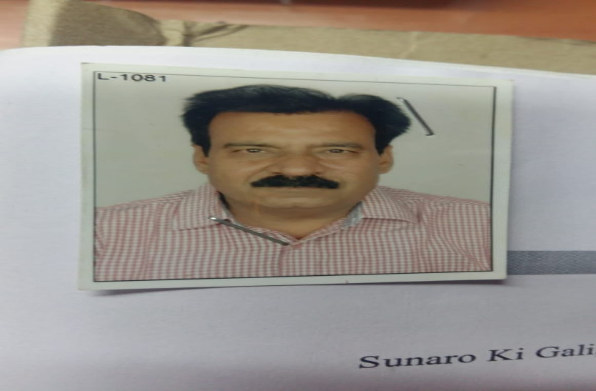 13.46 lakh rupees fraud accused arrest