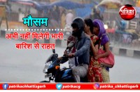 chhattisgarh weather 