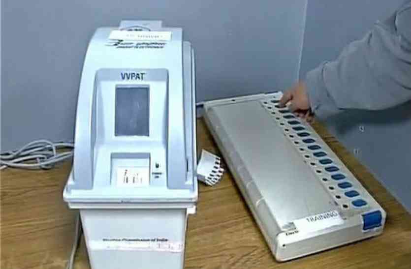 Election 2018 : VVPAT and EVM, election will be based on VVPAT