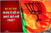 bjp in pressure