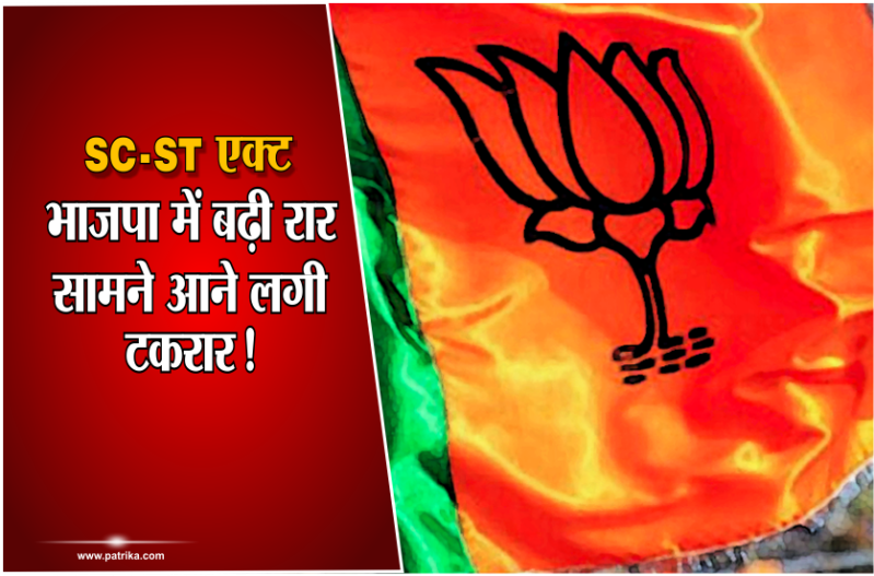 bjp in pressure