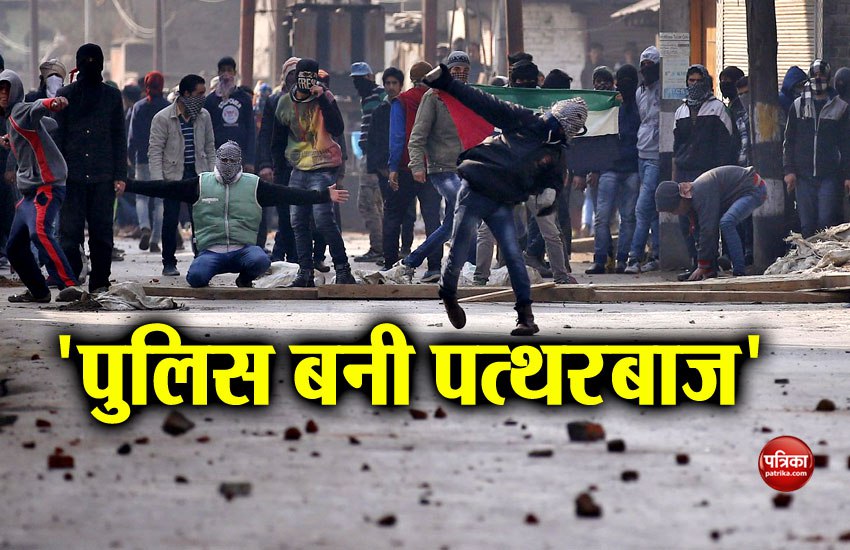 stone pelters