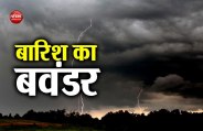 monsoon