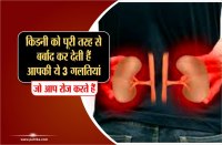 kidney disease symptoms