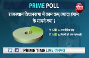prime poll
