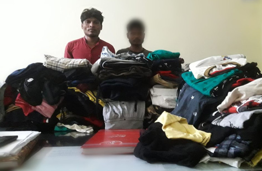 दुकान से कपड़ा चोरी के मामले में पुलिस ने दो को पकड़ा, एक अभी भी फरार