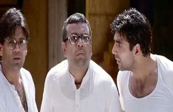 'हेरा फेरी