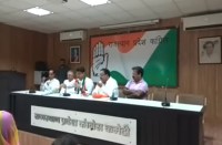 September 10 bharat band congress