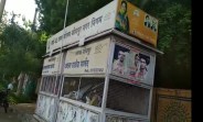 Jodhpur municipal corporation sub-office