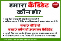 election