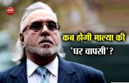 Mallya