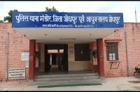 lady constable attempt to sucide