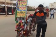 rajasthan news