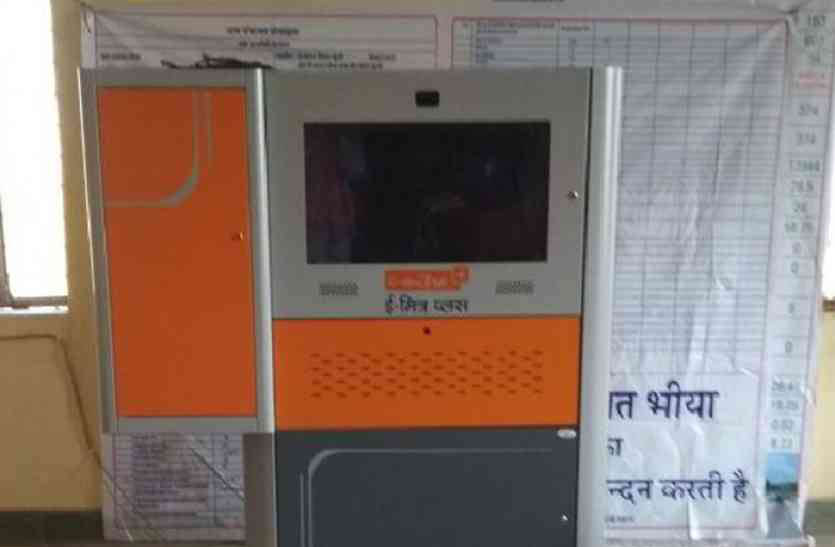 e-mitra-kiosks-will-take-place-in-the-district