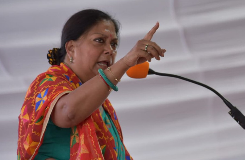vasundhara raje