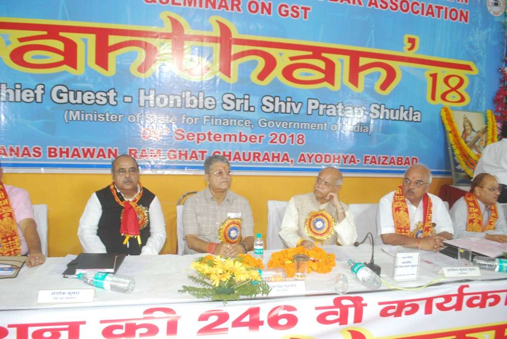 photo collection : अयोध्या में आयोजित जीएसटी सेमिनार में वित्त मंत्री शिव प्रताप
शुक्ला